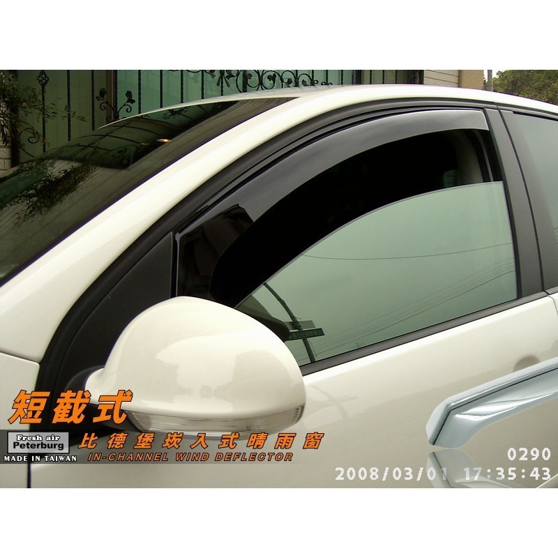 福斯VW GOLF 5 (5D) 04-08年【崁入式晴雨窗-短截款】比德堡 內崁 嵌入 內嵌