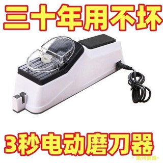 💕桃園出貨💕電動磨刀器 磨刀機 磨刀器 磨刀石 磨刀神器 迷你磨刀器 磨刀架 電動磨刀機 砂輪快速磨刀器 開刃磨刀機