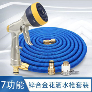 水槍 增壓水管 增壓水槍 自動澆灌 水管 洗車機 澆灌器 澆花噴頭園藝灑水澆菜花灑噴霧澆水澆花神器水管套裝家用洗車水槍
