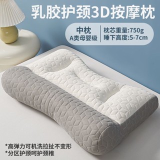 扁枕頭 可水洗 助眠枕 護頸椎 可水洗枕芯 記憶枕 頭椎枕水洗枕繡花夫人乳膠枕頭護頸椎助眠枕芯單人家用一對裝學生專用成人