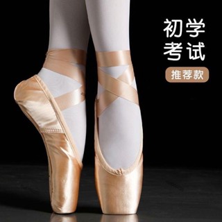 芭蕾足尖鞋初學者室內專用兒童女專業少兒女童成人練功演出舞蹈鞋 芭蕾舞鞋 舞蹈鞋 兒童芭蕾舞鞋 繫帶 舞鞋 女孩芭蕾舞鞋