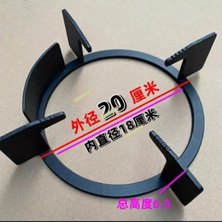 ❀08170425❀ 林內瓦斯爐架 方型 燃氣灶具配件 爐架櫻花牌瓦斯爐架圓形 25cm