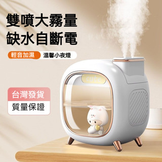🔥[臺灣發貨]🔥2024新爆款小紅書衕款加濕器小型超大霧量傢用臥室迷你辦公桌靜音高顔值可愛香薰加濕器