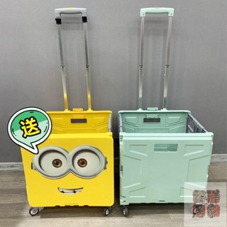 收納箱 折疊拉桿箱 小拉車 書箱 購物車折疊家用便攜拉桿車手拖車擺攤快遞小推車神器買菜車小拉車
