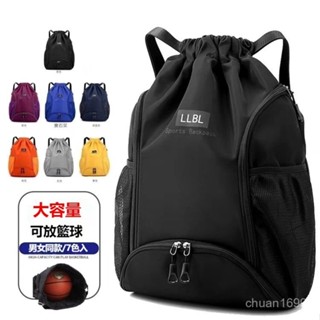 束口袋 籃球包 足球包 束口包 束口籃球包 學生籃球袋訓練包 多功能大容量雙肩包 運動健身收納袋