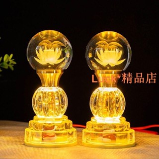 🌼LuckA🌼【一對】110V 神明燈 蓮花燈 供燈 LED 蠟燭燈 佛燈 供燈 神桌燈 招財進寶 佛具用品mn