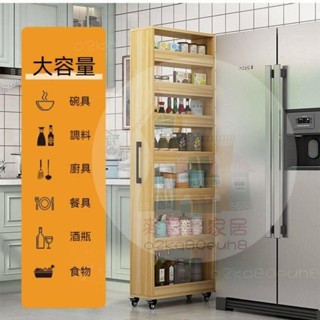 麥當當家居【破損包賠 】定製日式移動置物櫃 夾縫櫃 置物架 側抽拉式收納櫃 夾縫窄縫隙廚房省空間大容量櫃子