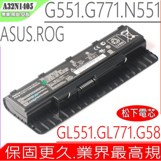 ASUS A32N1405 電池 (業界最高規) 華碩 G551 G551J G551JK G551JM G58JM