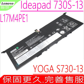 LENOVO L17M4PE1 原裝電池 聯想 S730-13 730S-13 L17C4PE1 5B10R32748