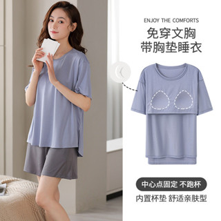 蔓莎💞2024莫代爾睡衣女夏季薄款短袖短褲防凸點帶胸墊傢居服套裝可外穿