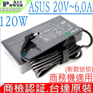 台達原裝 ASUS 20V 6A 120W 華碩 F571 G501 UX501 F571G A17-120P2A