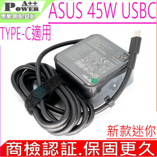 ASUS 45W USBC TYPE-C 華碩新款 C213SA UX370U AD10360 ADP-45EW B