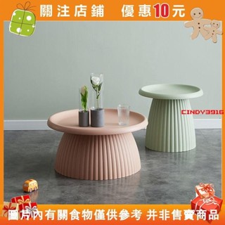 {滿299發貨} 北歐風圓形茶几 ins現代簡約沙發邊幾 創意圓形茶几 小戶型客廳多功能邊幾組合簡約#cindy3916