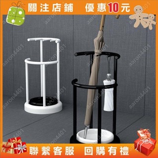 雨傘架 傘架 雨傘桶 雨傘收納架 傘桶 雨傘置物架 放傘架 雨傘收納架門口收納傘架傘桶公司銀行酒店#aaron4401