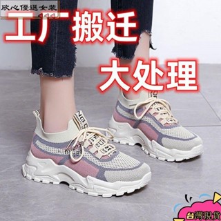 🎀臺灣出貨🎀秋運動鞋女鞋網紅透氣軟底休閒帆布輕便跑步厚底老爹鞋休閒鞋女休閒鞋鞋子女平底鞋女布鞋女休閒鞋厚底鞋qq1