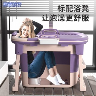 🟣梓茵商行🟣【熱推】泡澡桶加高可折疊成人浴桶浴缸家用洗澡桶嬰兒游泳池