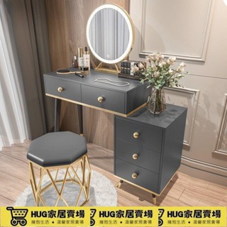 輕奢梳妝檯/臥室現代簡約小型ins風極簡化妝桌子/高階感收納櫃一體 居家生活 > 傢俱 > 桌子