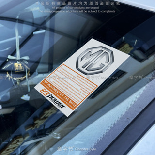（新款上市）MG4 EV/XPOWER 24年JDM車貼名爵MG6車貼拉花MG5 ZS MG3裝飾車身貼紙擋風玻璃靜電貼