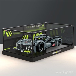 積木車展示盒 亞剋力展示盒 9X8 勒芒 混閤動力 適用樂高42156 標緻跑車 加高底 防塵罩 展示盒 收納盒 展示架