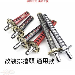 桃園衝量下殺🛒變速桿 汽車改裝武士排擋頭 通用排檔頭 JDM手動檔頭個性排檔桿加長檔把 換擋頭 變速桿擋把✨ 汽車改裝