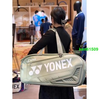💝QI💝羽球拍袋 網球拍袋 羽球包 網球包 羽球背包 2024新款Yonex/尤尼克斯羽毛球包手提包男女國家隊訓練比
