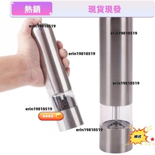 電動胡椒磨不銹鋼廚房香料磨研磨機工具小工具套裝 [TW]