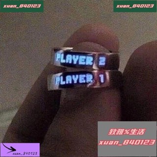 🎼雅緻&🎡情侶對戒 開口可調節 銀戒指 情侶戒指 手環指環男女巴西愛情遊戲PLAYER情侶男女一對戒指s925銀