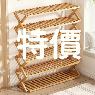 🌈鞋架 三層/四層/五層/六層多層鞋架 木質竹製鞋架 置物架 /鞋架 實木鞋架 架子 收納架 簡易鞋架 鞋架多層#6