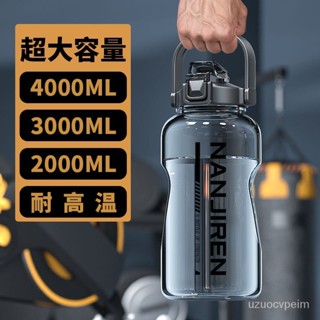 臺灣出貨🚚運動水壺 2000ml 超大容量 手提水壺 吸管水壺 直飲大水杯男士水壺噸噸桶運動杯子耐高溫工地大號水瓶太空杯