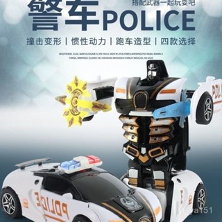 【🔥臺灣熱賣 】📢 抖音衕款兒童玩具車一鍵變形男孩小汽車撞擊模型警車賽車萬嚮慣性 JEVQ