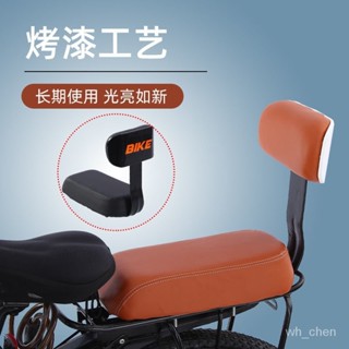 自行車後座椅坐墊超軟山地車加厚貨架靠背座墊兒童座闆單車載人