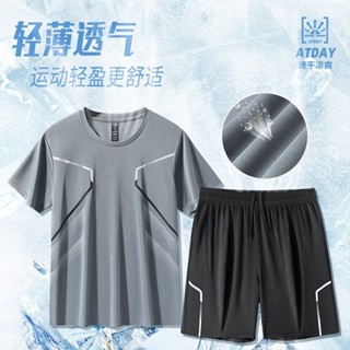 運動健身套裝男夏季冰絲速乾運動短袖套裝 上衣跑步透氣籃球訓練套裝 運動套裝 休閒套裝 男女套裝（BTZ05）【壹號站】