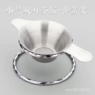 🍑桃園發貨🍑茶漏一體一整套不銹鋼茶漏清倉可愛茶壺通用咖啡小型公道杯玻璃 UYDZ