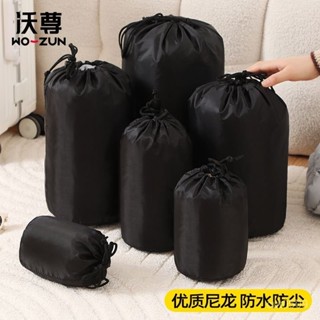 熱賣爆款【臺灣優選】羽絨服收納袋衣物整理袋行李箱抽繩袋羽絨衣收納袋束口旅行收納包
