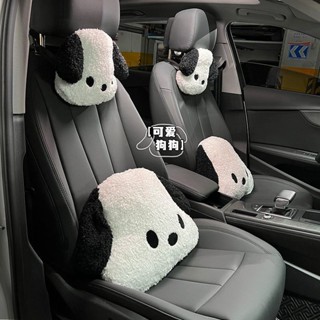 【桃園新款】汽車頭枕呆萌可愛黑白狗車載冬季腰靠抱枕創意車用車內靠枕護頸枕汽車靠枕 車用頭枕 頭枕 靠枕