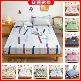 日盛家居 精品親膚棉床包 小清新 北歐 簡約 卡通 居家裝飾 床上床包 防蟎抗菌蓋 吸汗透氣 貼合肌膚 單人 雙人 加大