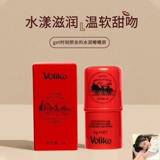 新店促銷 臺灣澳洲番木瓜膏 抖音衕潤唇膏💗凡士林情侶 補水保溼 滋潤淡化 唇紋 唇膏 護唇膏 木瓜膏 木瓜唇膏