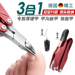 熱賣新款⭐指甲刀套裝指甲剪鷹嘴指甲鉗甲溝炎專用指甲刀修腳刀單個去死皮叉 指甲剪 美甲刀 個人衛生 剪指甲 防噴濺 剪刀