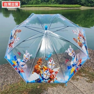 免運 雨傘 新款獨角獸兒童雨傘透明半自動傘纖維骨動物卡通圖案小貓咪奧特曼