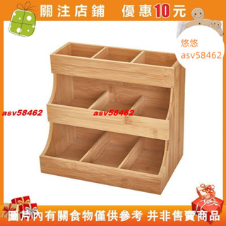 【悠悠】茶包收納盒 收納木櫃 茶葉收納盒 桌上收納 茶葉包收納架 茶葉架 多格收納 辦公茶#asv58462