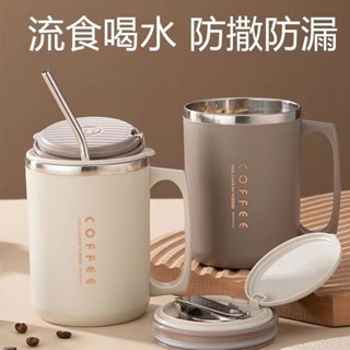 樂樂馬克杯304不鏽鋼吸管杯咖啡隨行杯