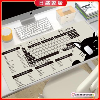 【日盛家居】快捷鍵滑鼠墊 超大號貓咪滑鼠墊 可愛卡通鍵盤墊 辦公電腦桌墊 可客製化