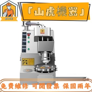 【標價 機器搶購】包子機 蒸包機 全自動包子機 商用多功能蒸包機 小籠包機早餐食堂臺式仿手工包子機 LDUF
