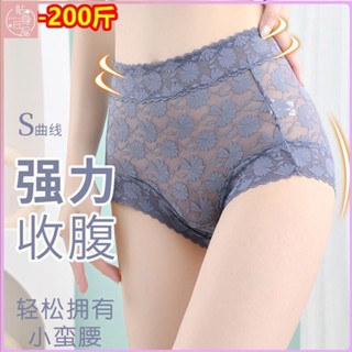✨貼身爆款✨胖mm高腰束腹無痕蕾絲內褲女大尺碼200斤夏季薄款性感冰絲鏤空媽媽內褲