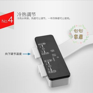 不用電PP神器 馬桶蓋 馬桶座 婦洗器 洗淨便座 免插電 享潔智慧馬桶蓋即熱式潔身器不用電家用洗屁屁神器新款沖洗器通用