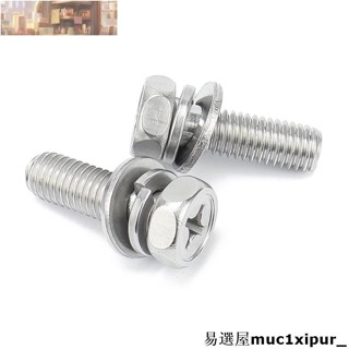 熱銷~SUS304不鏽鋼材質螺釘凹穴十字六角螺栓M6M8M10 六角螺栓 組合螺絲