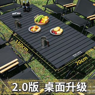 【桌子】捷彩傢俱#戶外折疊桌椅蛋捲便攜式野餐折疊桌桌子碳鋼露營裝備用品套裝折疊桌 收納桌 移動桌