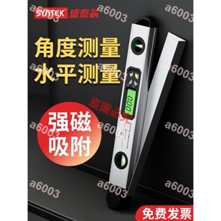 暢銷配件//數顯角度尺水平尺量角器測量儀高精度90度多功能鋁合金電子角尺/量大有優惠/可開票/a6003