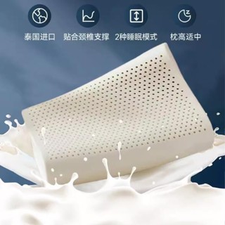 臺灣發售❥❥正宗泰國進口天然乳膠枕頭按摩護頸助助枕芯雙人學生兒童宿舍一對