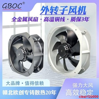 *熱賣*外轉子風機220V鐵葉耐高溫電機軸流散熱風扇380V鐵葉子全鐵排風扇
